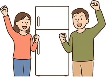 家電をもらえて喜ぶカップル